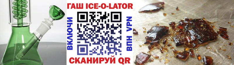 Купить наркотик Владимир Codein КОКАИН ГАШ Alpha-PVP Мефедрон Конопля