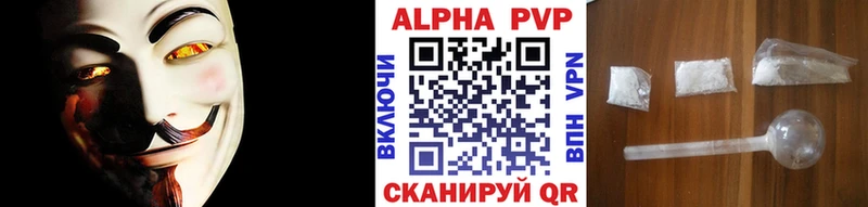 купить  цена  mega ссылки  Alpha PVP Соль  Владимир 