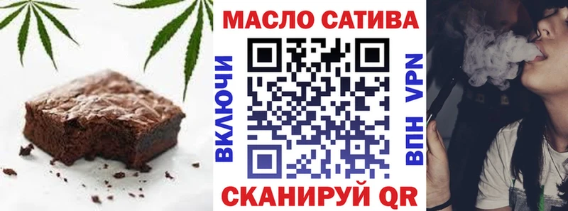 Еда ТГК конопля магазин наркотиков Владимир