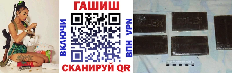 Гашиш VHQ  Владимир 