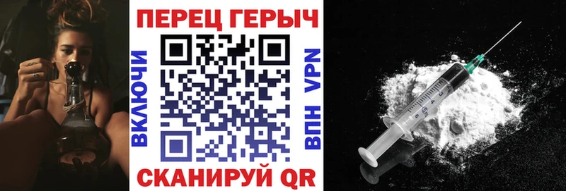 ГЕРОИН белый  дарнет шоп  Владимир 