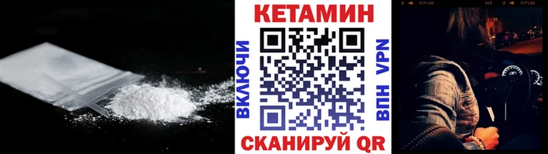 КЕТАМИН ketamine  купить наркоту  Владимир 