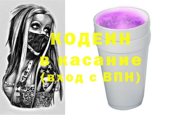 экстази Абинск