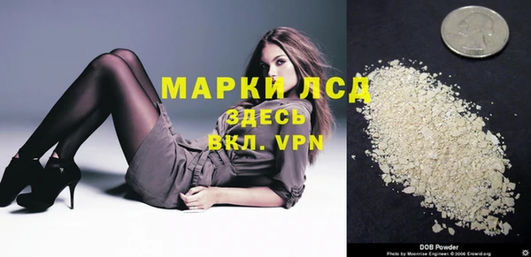 мескалин Абаза
