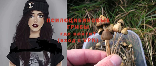 кокаин Абдулино