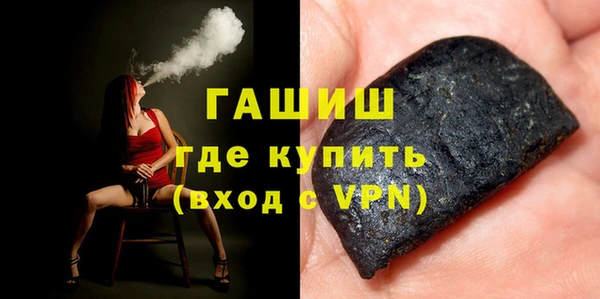 экстази Абинск