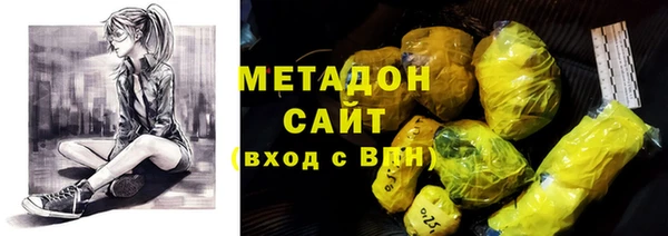 экстази Абинск