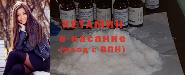 кокаин Абдулино