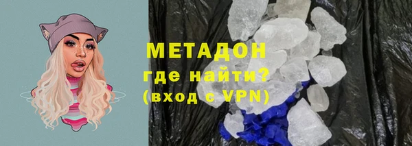 экстази Абинск