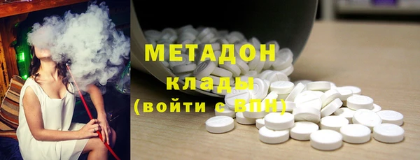 экстази Абинск