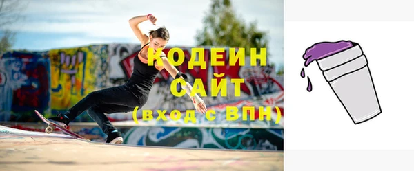 кокаин Абдулино