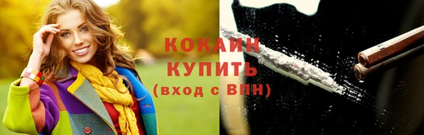 мескалин Абаза