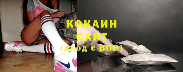 соль курить ск Каменск-Шахтинский