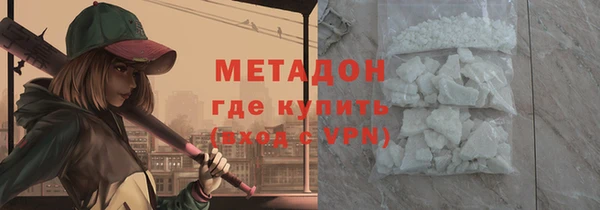 кокаин Абдулино