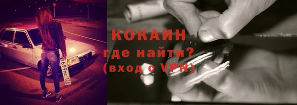 кокаин Абдулино