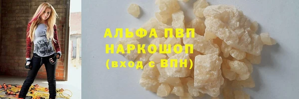 кокаин Абдулино