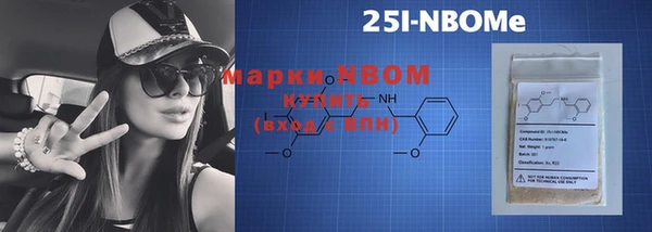 кокаин Абдулино