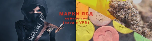 кокаин Абдулино