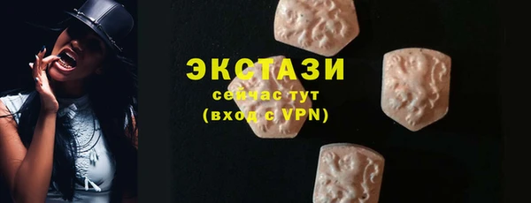 кокаин Абдулино