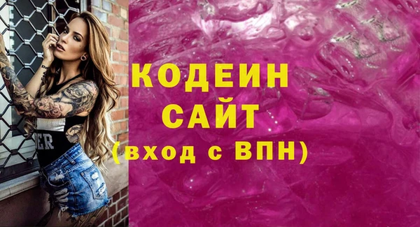 кокаин Абдулино