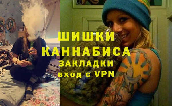 экстази Абинск