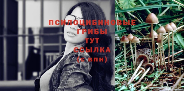 кокаин Абдулино