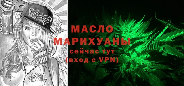 кокаин Абдулино