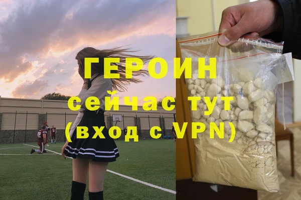 экстази Абинск