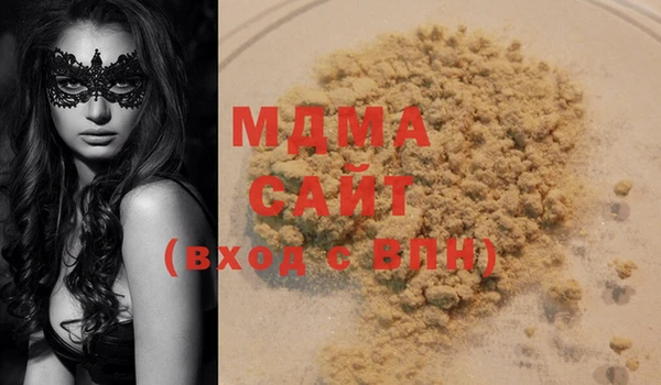 мескалин Абаза