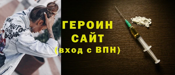 кокаин Абдулино