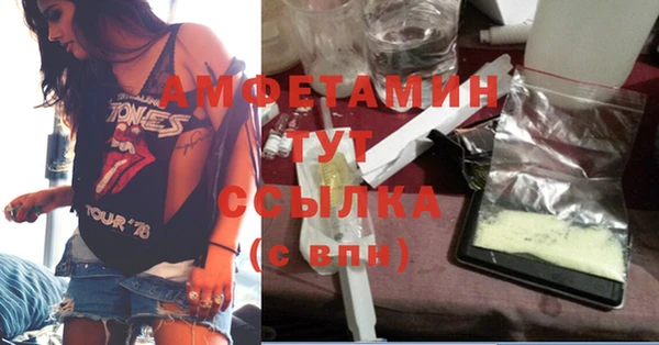 кокаин Абдулино