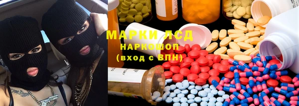 мескалин Абаза