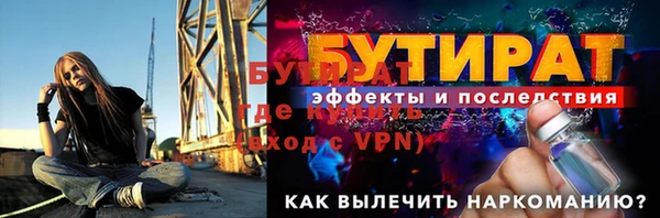 spice Каменка