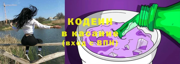 первитин Каменногорск