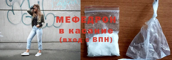 мескалин Абаза