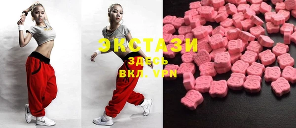 экстази Абинск