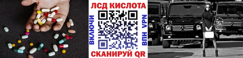 как найти закладки  Владимир  kraken   Лсд 25 экстази ecstasy 