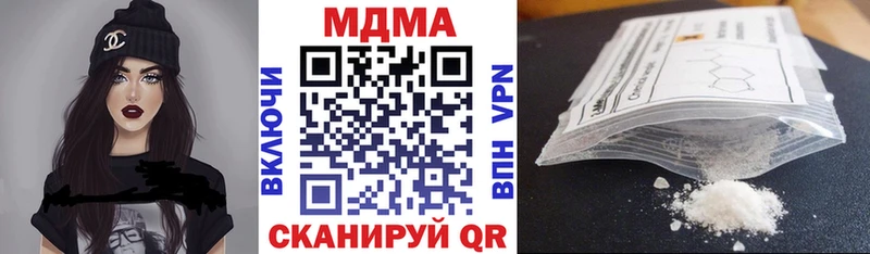 МДМА Molly  Владимир 