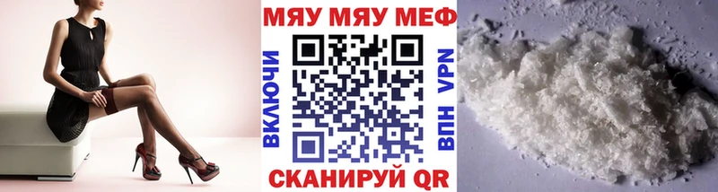 МЕФ мука  даркнет сайт  Владимир 