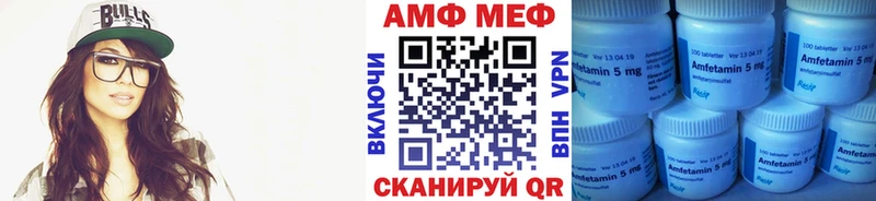 Первитин Декстрометамфетамин 99.9% Владимир
