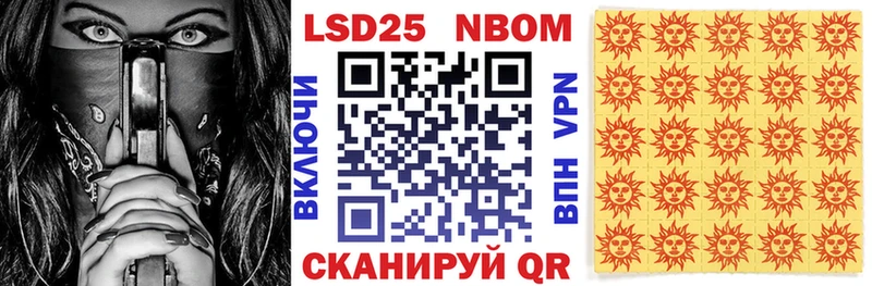 Марки 25I-NBOMe 1,5мг  где можно купить   Владимир 