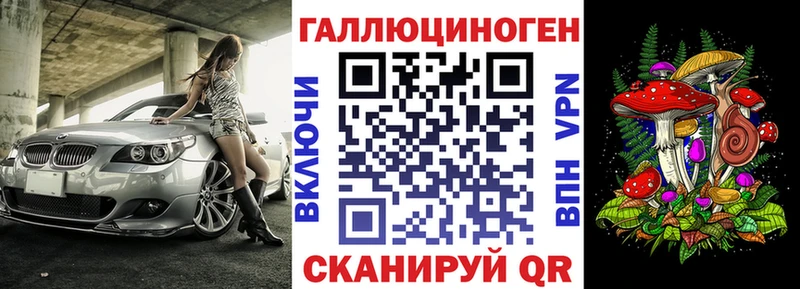купить Владимир Галлюциногенные грибы Magic Shrooms